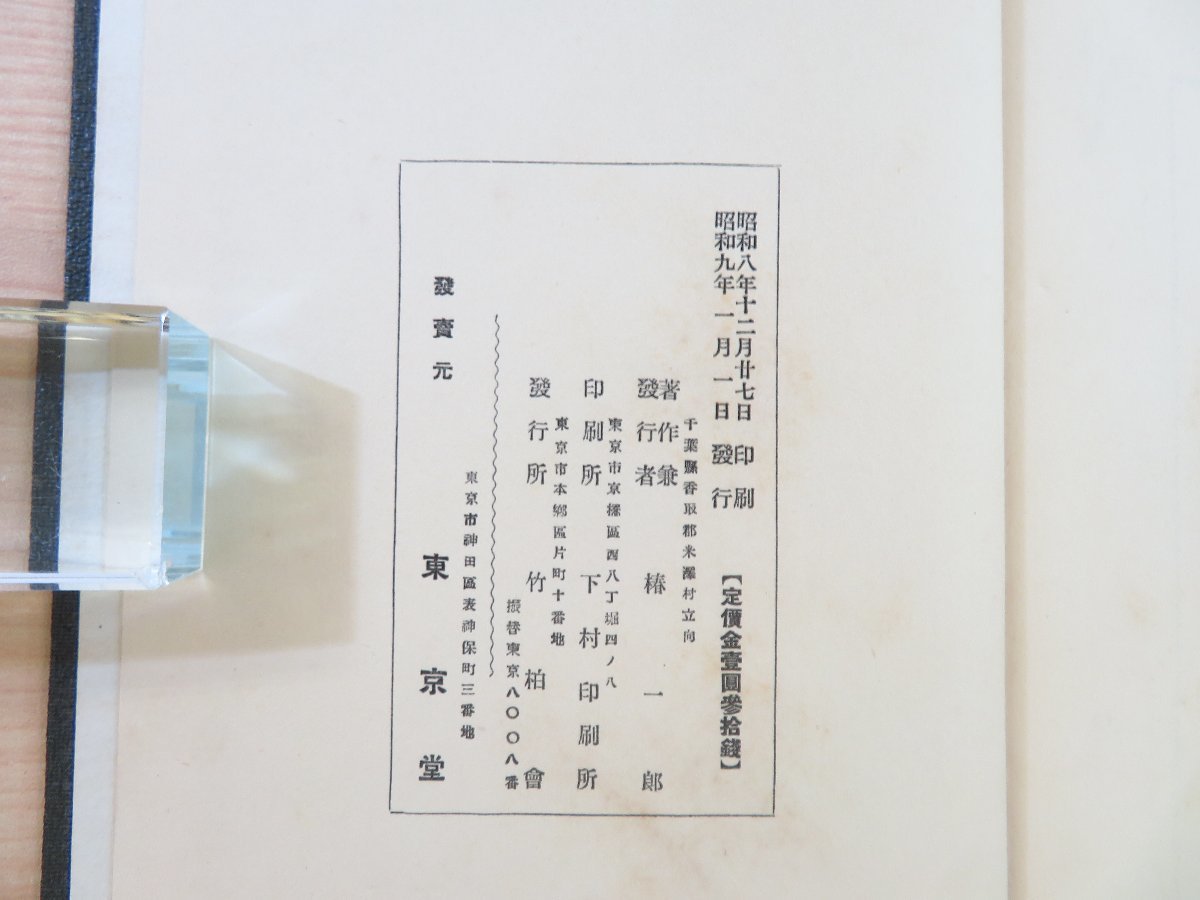 竹柏是喜阴还是喜阳? -鑫军苗木网