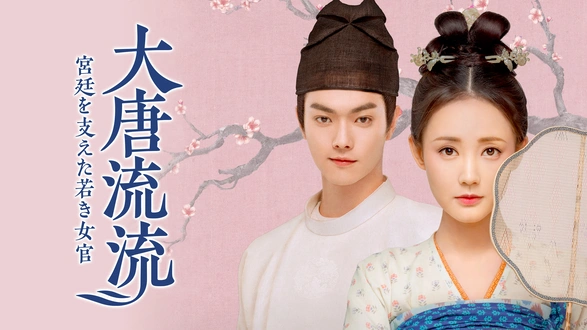 2024 ディリラバ歴代彼氏は10人！現在妊娠中で結婚間近？華流芸能HEADLINE