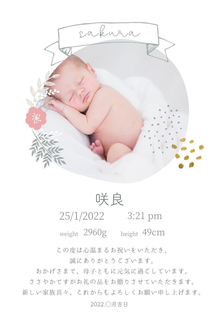 使える素材集 結婚報告はがき無料テンプレート