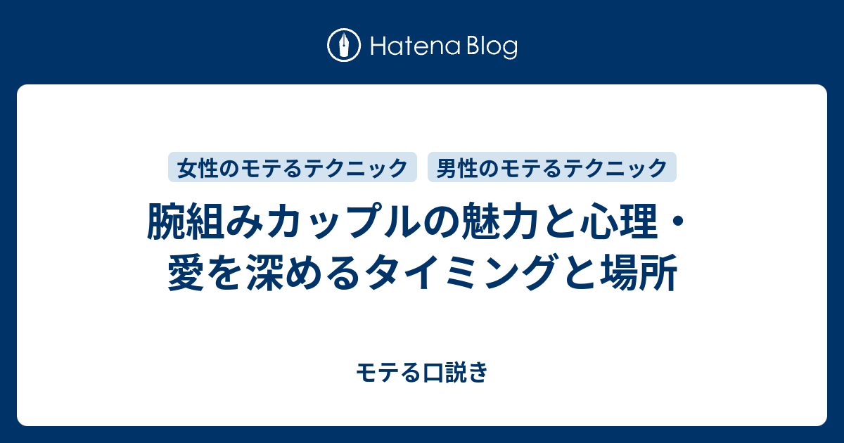 セックスレス解消法 スキンシップの減少＝セックスレスの予兆!? ラブラブな頃に戻るには？ 1ページ目 「マイナビウーマン」