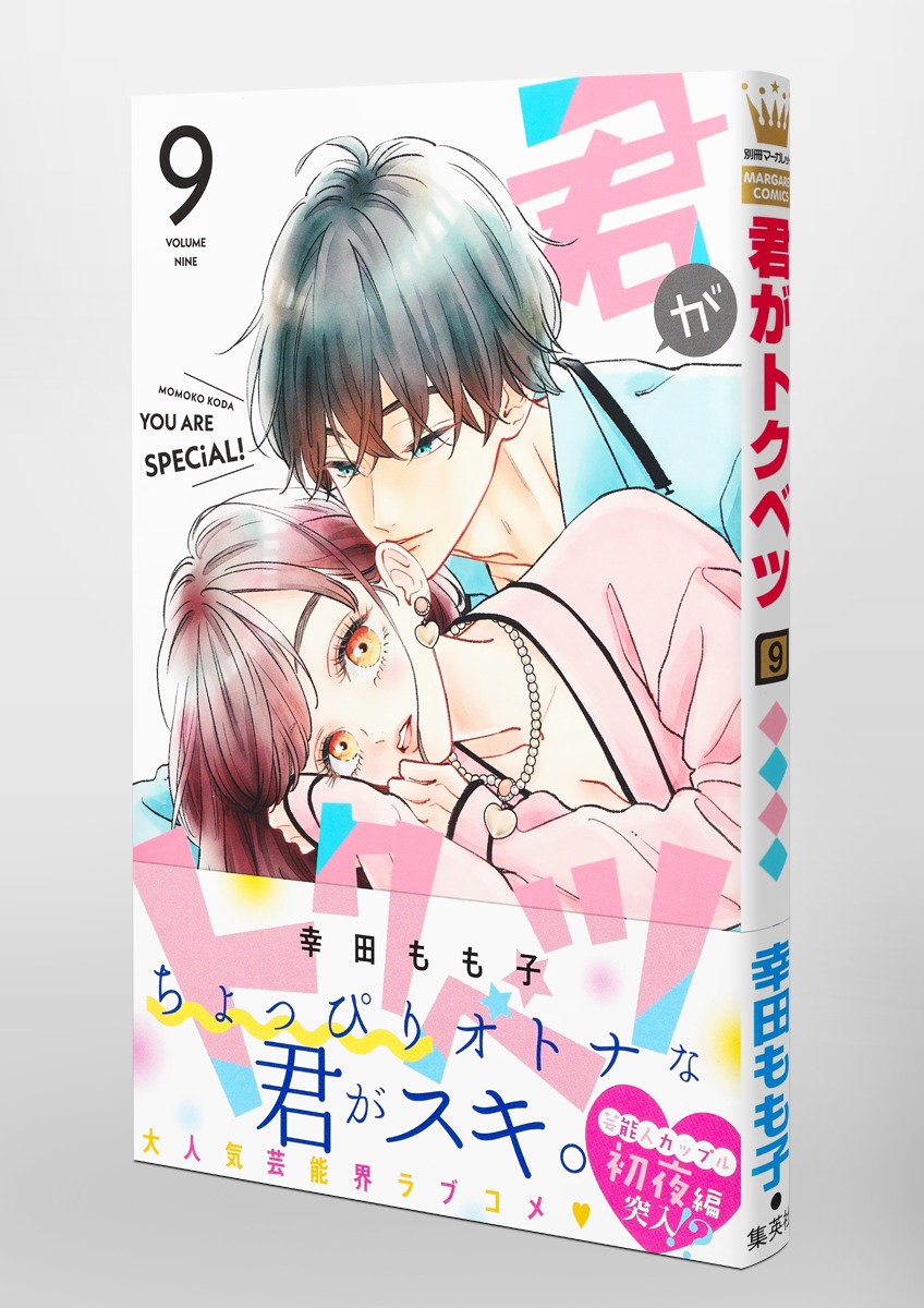 いろはショップオンライン