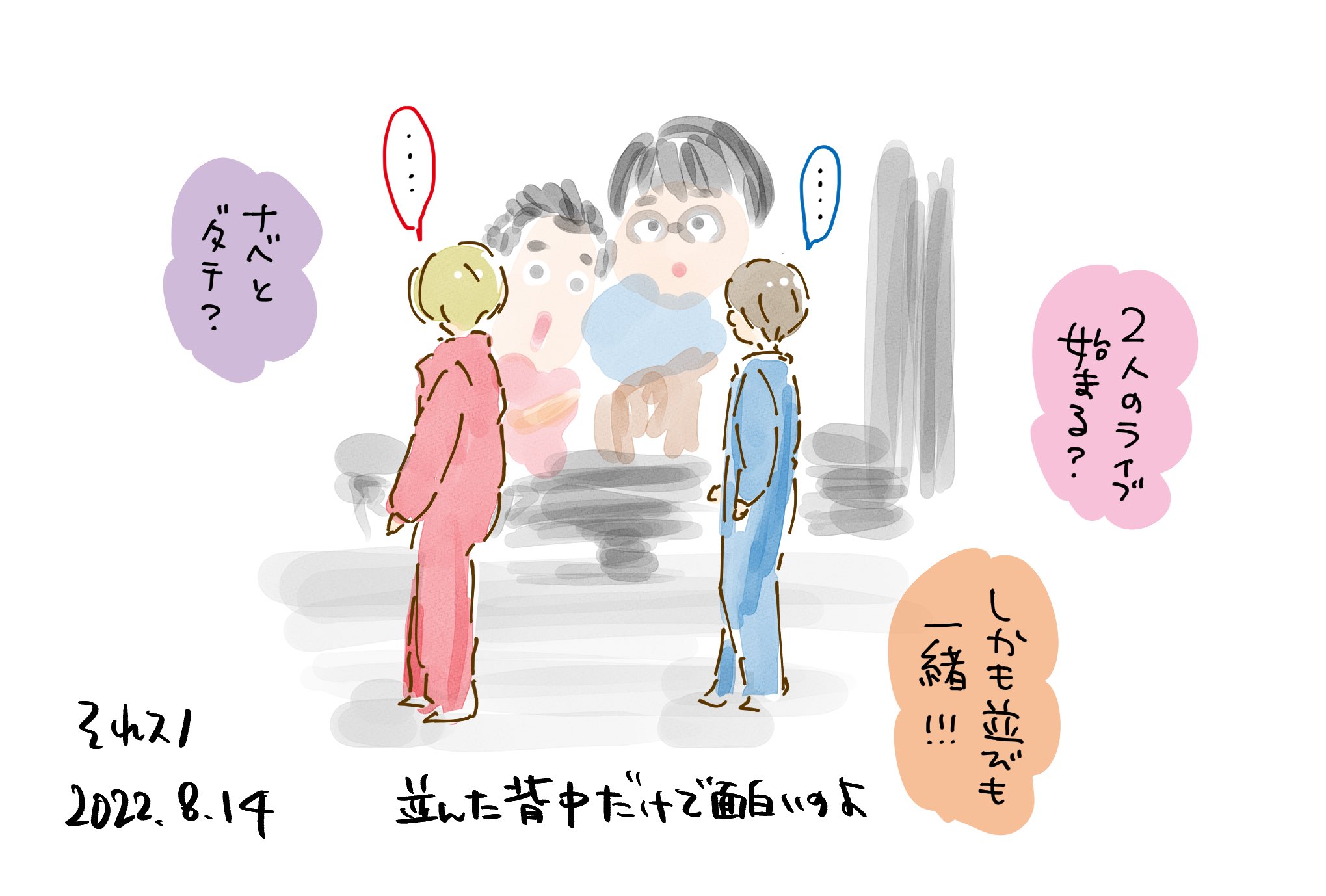 ゆり組の芋掘り - 園長のつぶやき