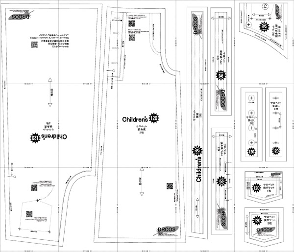 サロペット 70㎝ ダウンロード型紙