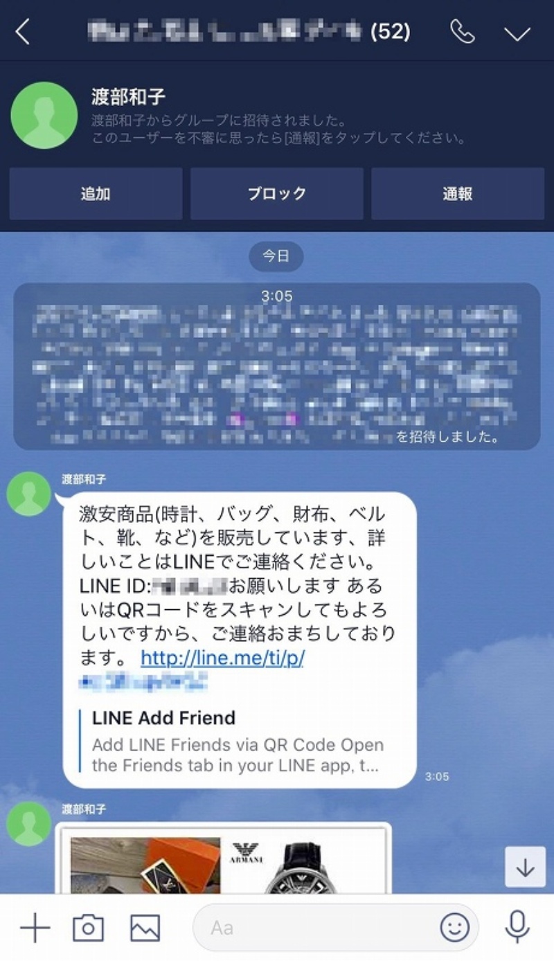 エロLINEグループ（js〜） (@WBnbJi0B2O8E4Qb) / X