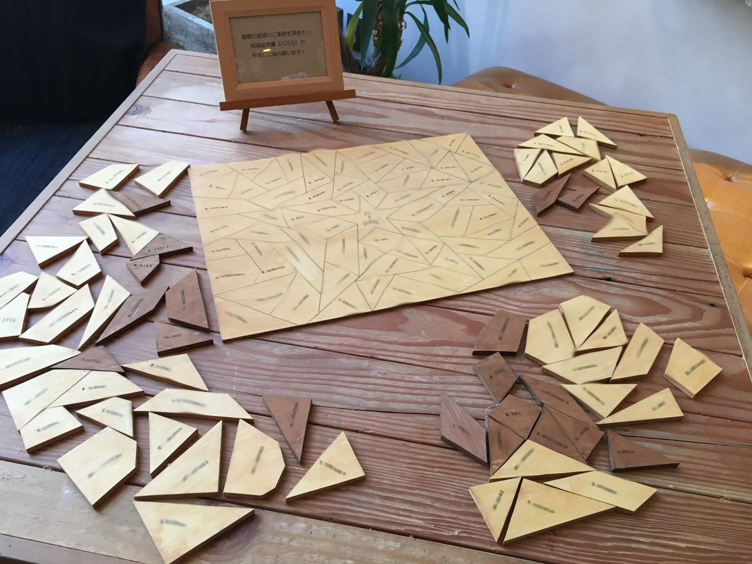 ゲストと一緒に完成させるパズル 型 アクリルピース をパチッとはめるゲスト参加型結婚証明書 🧩✼•• ••✼•• ••✼•• ••✼ 結婚が決まったら ファルベおしゃれなアイテムが揃う通販サイト@wedding_farbe 新作情報や人気アイテムをはじめ