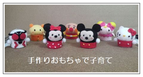 みんなの投稿 ボトルキャップのポットン 0.1歳児保育と遊びのプラットフォーム ほいくる