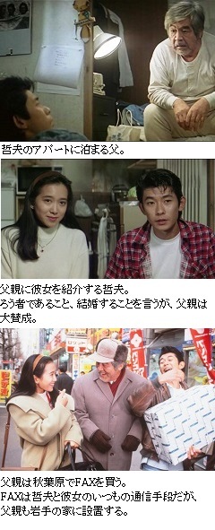 2025年最新 萩原聖人と和久井映見の子供は俳優だった！名前・年齢・現在まとめ