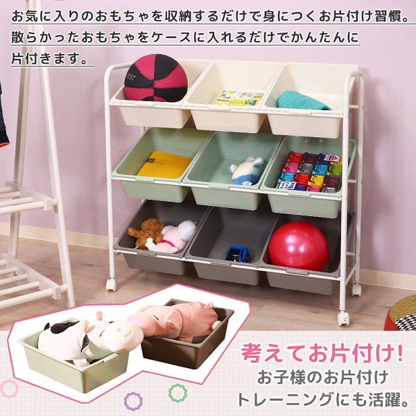 カラフル収納ボックスセット おもちゃ収納 おもちゃ収納」をプロが解説！子どもが自分で