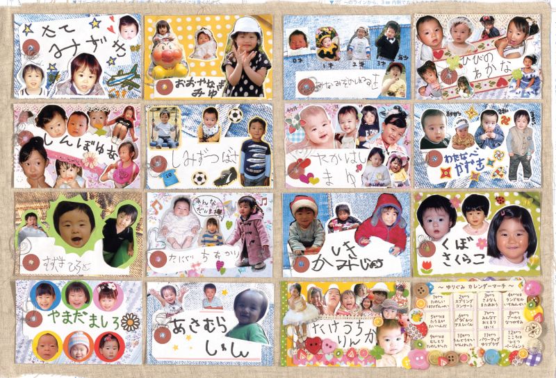 100均アレンジ 手作り卒園アルバム・メッセージカードのかわい過ぎるデザイン７選！＋αのアイデア 記念日アルバム作り方– スクラップブッキング101