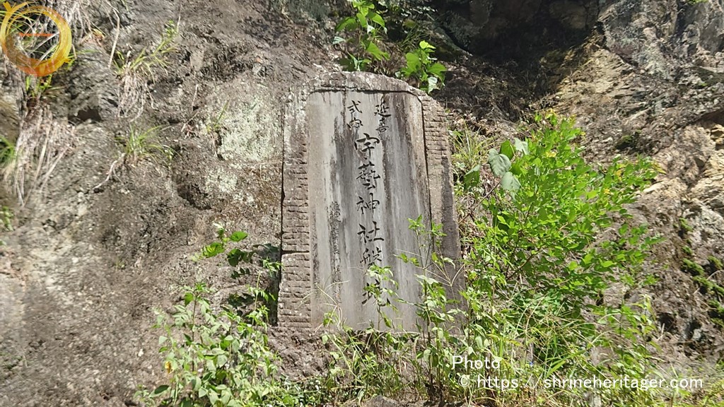 顔は老人、体は蛇の宇賀神さまと、鳥居を頭に頂く仏さま。神仏合わさった法力の強い宇賀弁財天さまですー！小塚工房仏像仏像修復截金kozukakoboartwoodsculpturebuddharestration