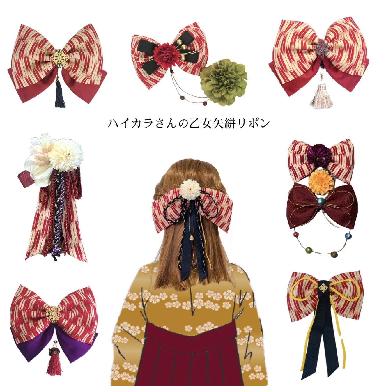 卒園式卒業式の袴 袴コーデ ヘアスタイル 袴レンタル│KIMONO GIRL