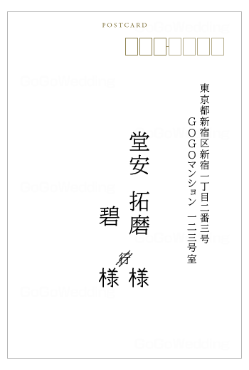 結婚式招待状作成のマナーときまりごと専門店のアドバイス返信はがき編結婚式のペーパーアイテム印刷通販ppigw ShopBlog