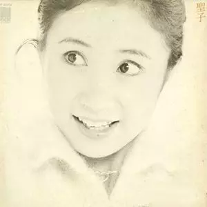 76年「まちぶせ」でデビュー、三木聖子唯一のオリジナルアルバム「聖子」から珠玉の作品を厳選してお届け！『こだわりセットリスト・特別編』無料のアプリでラジオを聴こう！radiko news ラジコニュース