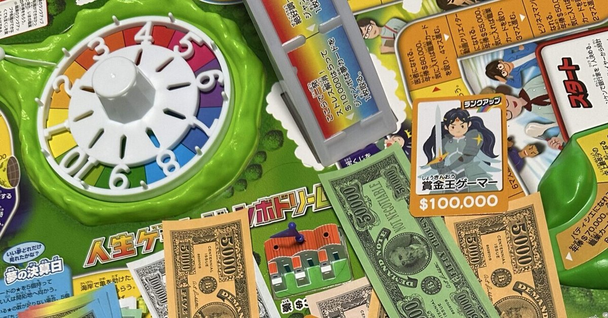 新作を毎年開発、50年で累計1400万個販売：日経クロストレンド