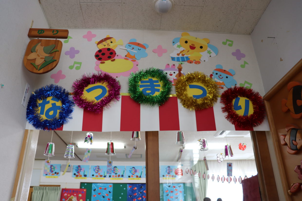 夏祭り行事のねらいとおすすめの出し物アイデア 7月 8月 保育士・幼稚園教諭のための情報メディア ほいくis ほいくいず