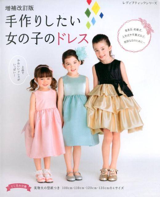 子供服の人気通販minne byGMOペパボ 国内最大級のハンドメイド・手作り通販サイト