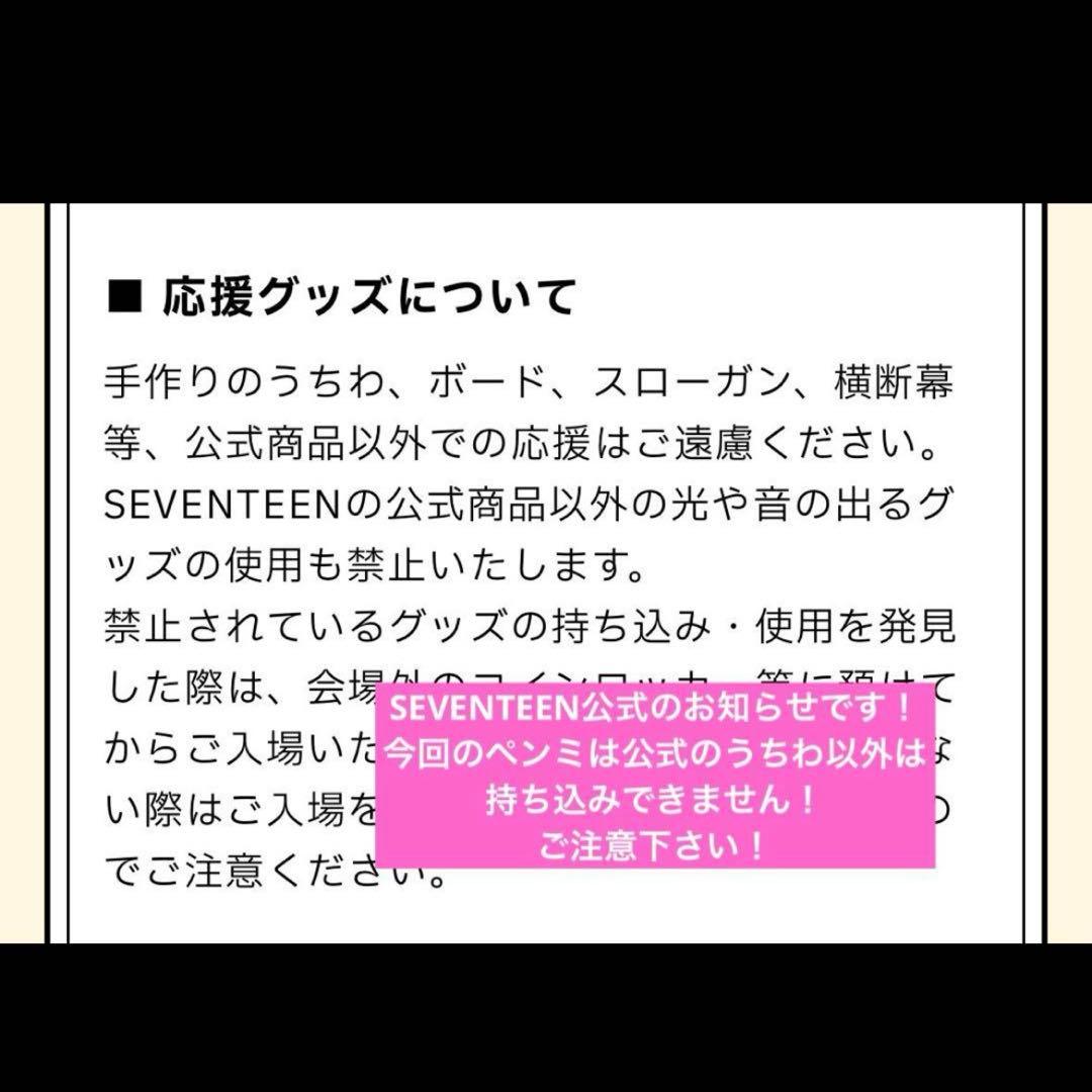 SEVENTEEN ジョシュアうちわ 手作りうちわ