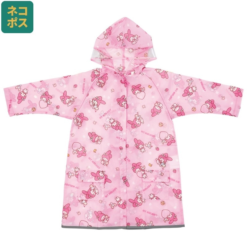 Wpc.公式 キッズレインコート Wpc. KIDS PLAYWEAR 子供用 レインウェア 男の子 女の子 子供 おしゃれ 可愛い 通学 幼稚園小学生マーガレット-ファッション通販 FASHION WALKER