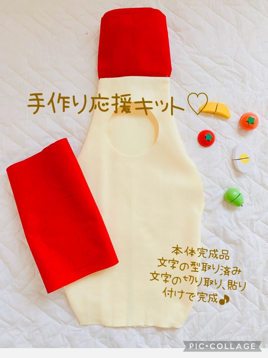 生後6ヶ月縫わずに簡単②ハーフバースデーを手作りでお祝いしました