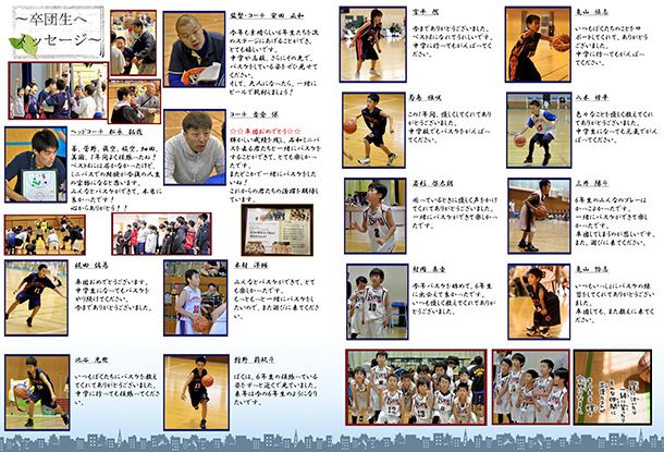 原稿 デザイン 印刷『デイクリップ』のブログ:卒団式