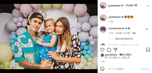 ジャスティン・ビーバー&ヘイリー・ボールドウィン夫妻が新たな家族を迎える！ SPUR NEWS