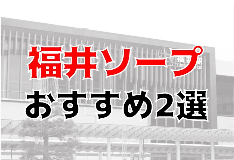 福井・鯖江の企業がオーラルケアブランド 強みのチタン加工技術生かし開発 - 福井経済新聞