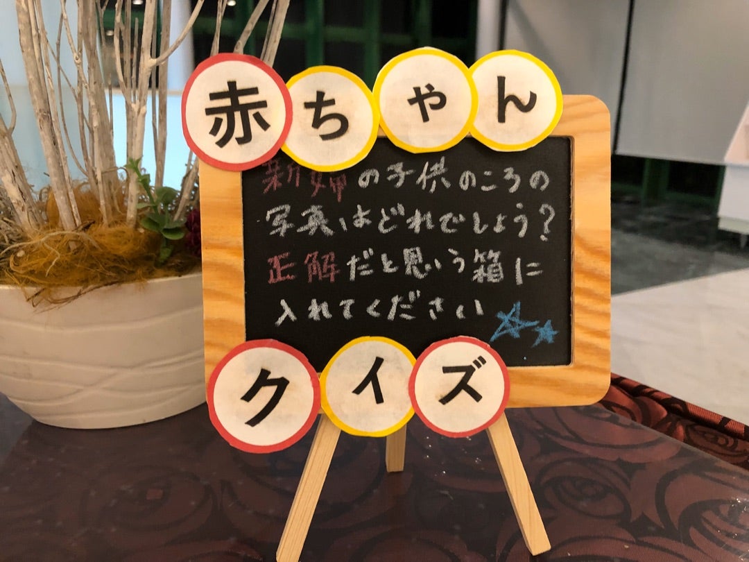 子供の頃の写真当てクイズ👶🏻👣 * 新郎新婦の幼少期の頃の写真がどれか ゲストに当ててもらうゲーム* 正解発表の際には「やっぱり〜」と盛り上がること間違いなし！！ * * * >>是非フォロー・いいね♥⃜・保存 お願い致します