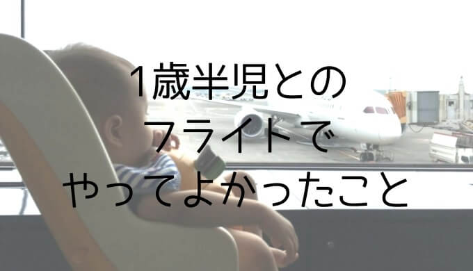 おもちゃ 1 歳飛行機の通販ベビーおもちゃの価格比較ならビカム