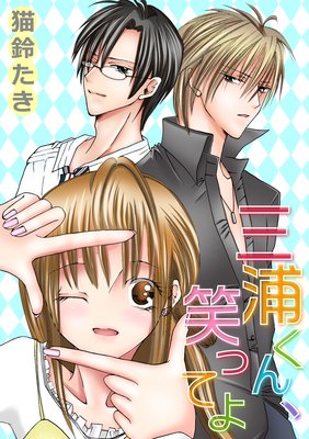 はじめてのブラジル・ポルトガル語会話/相賀譲二／共著 三浦マリエ／共著 本 ：