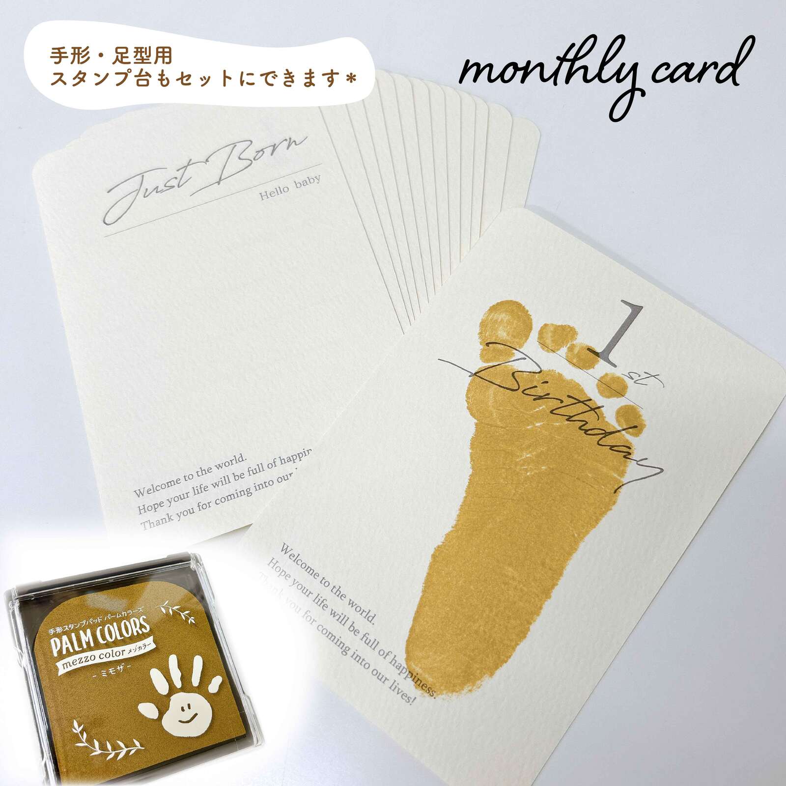 フクアル」を参考にベビー服のアルバムを自作してみたナリムラ