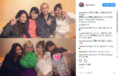 りゅうちぇる「いつも笑って」引きこもり生活変えた母の言葉女性自身