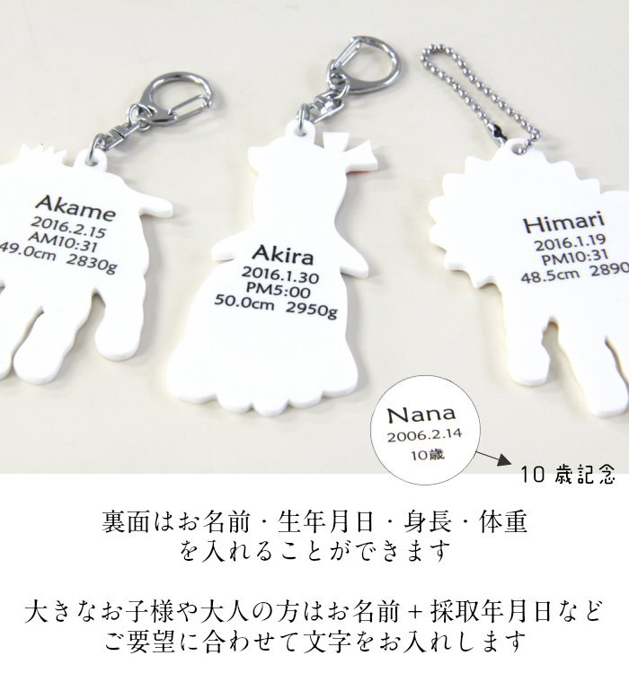 himawariページ 手形足形キーホルダー 実寸大押し花足形キーホルダー 手形足形 ベビー レジン