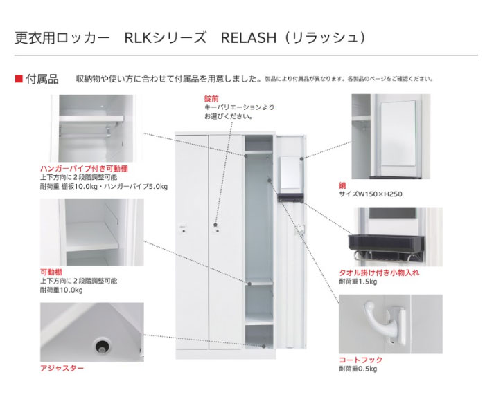 設置無料ロッカー 4人用 2列4段 幅525mm 内筒交換錠