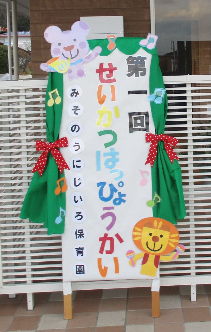 クラフトスマイル クラフト看板 ボード＆土台セット - えがおのせんせいオンラインショップ