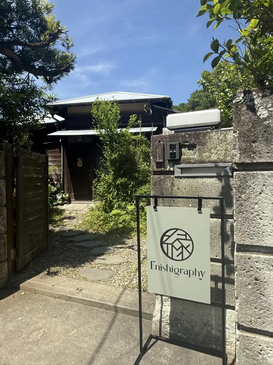 鎌倉の古民家スタジオ＋隣の神社で2ポーズの例 - 縁グラフィ＜縁 -enishi- 鎌倉ウェディング＞