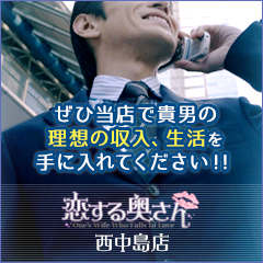 お得な朝割イベント】午前9時から12時まで通常料金より6,000円もお得｜西中島南方駅｜出張型・デリバリー|ホテル型・受付あり｜M性感・痴女風俗  ｜新大阪秘密倶楽部 手コキ風俗店のお知らせ｜手コキ風俗情報 手こきが一番