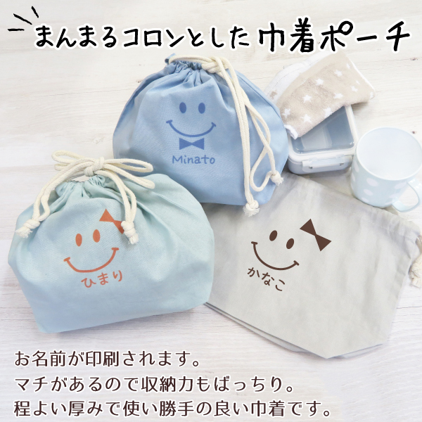 今月のできごと学校法人光陵学園 あかね幼稚園