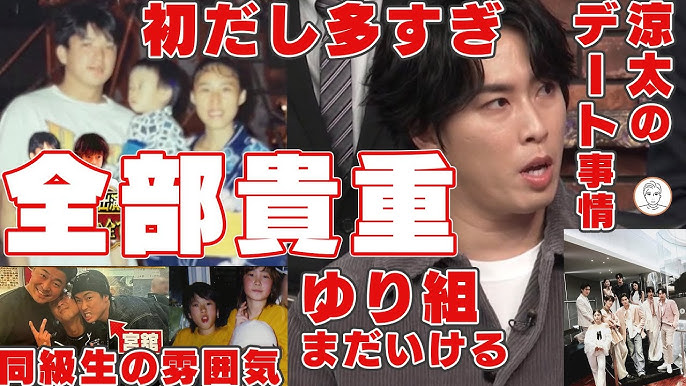 2025 年の 870 件の「ゆり組」や「ゆり」のアイデアを見つけましょうスノーマン、渡辺、舘 など