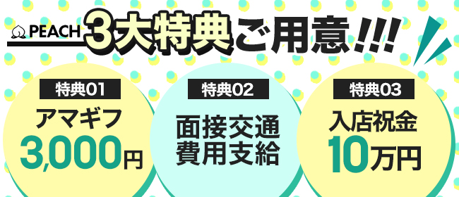 思案橋】今話題沸騰中の熟女キャバクラ～艶嬢(つやじょう)～ | 長崎ブログ