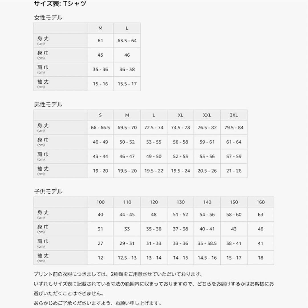 今日は何しようかな ラグランTシャツを購入デザインTシャツ通販 ClubT