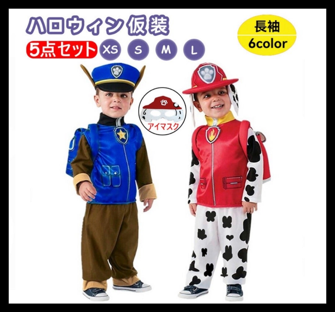 ハロウィン コスプレ 恐竜 子供仮装 万聖節 トリケラトプス ドラゴン 龍 緑 グリーン ティラノサウルス プテラノドン 子供 キッズ 衣装 仮装イベントLINEブランドカタログ