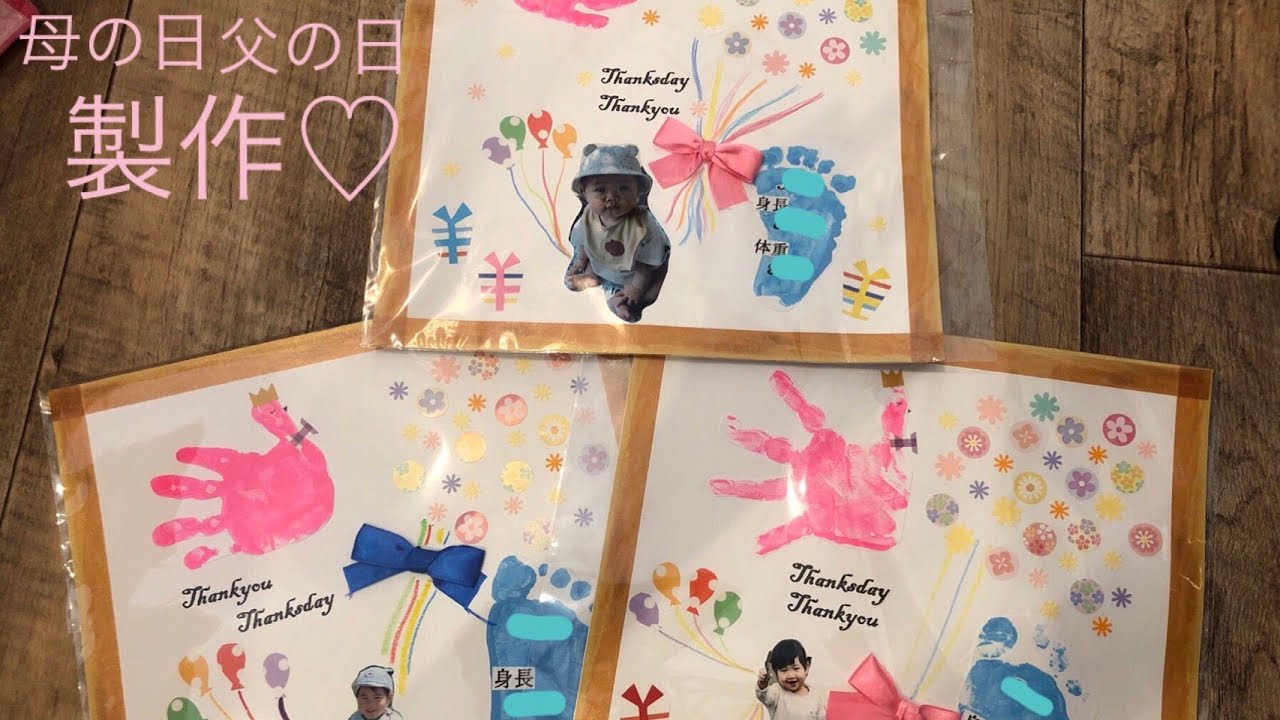 ユーザ投稿母の日製作 子どもの手形がかわいい 』山びこ保育園地域子育て支援センター 山ゆりの写真子供とお出かけ情報「いこーよ」