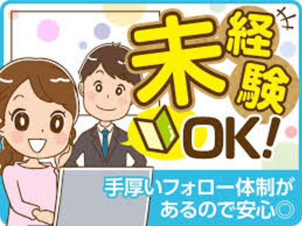 八王子市の風俗求人｜高収入バイトなら【ココア求人】で検索！