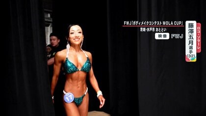 2025最新 藤澤五月の結婚相手は誰？歴代彼氏や好きなタイプを徹底調査！Tom&Jerry News Cafe