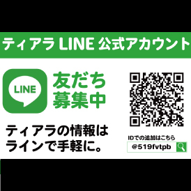 ジャグラーシリーズの3分1を6号機に移行というチェレンジングな事例／ティアラ蓮田店 | P-MEDIA JAPAN