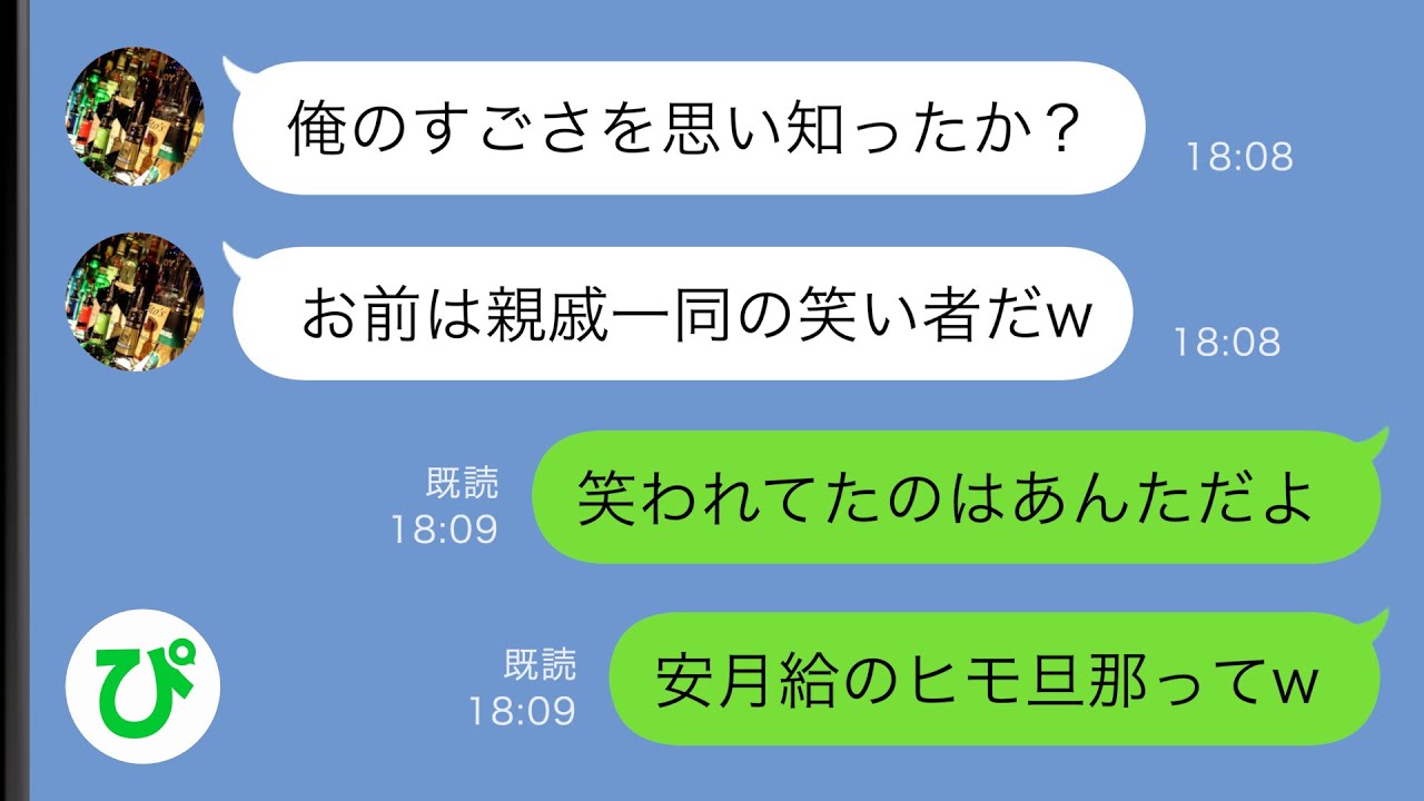英語で 従兄弟 いとこ姪 めい甥 おいをなんという？『家族構成図一覧表 イラスト 』つき義理の家族までのフレーズまとめ -英これナビ エイコレナビ