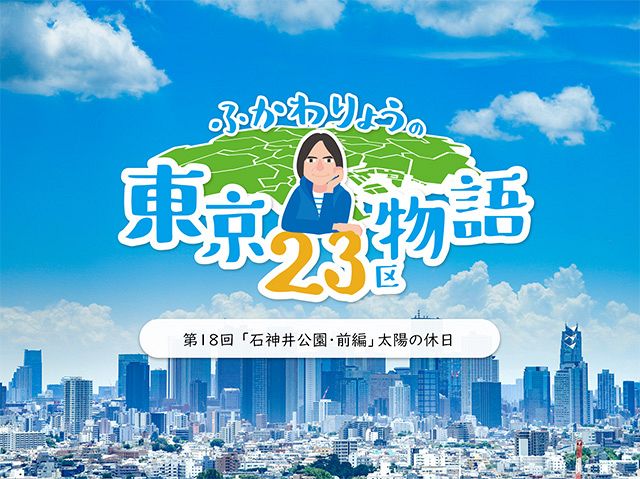 石神井地区祭】2023野外ステージエリアで開催される模擬店や子どもコーナー、ステージなど賑やかな地域のお祭りです！ - 石神井ぷらり