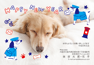 想像の斜め上をいく年賀状デザイン！戌年は『人面犬』など未確認生物が十二支に – grapeグレイプ