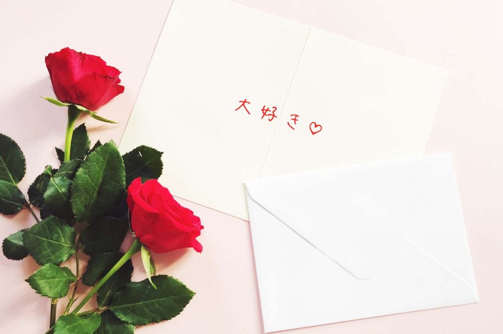 彼女からの「かわいい手紙」で彼氏の心をつかむ方法！文章のコツとデザインアイデアまとめ！TRENTY