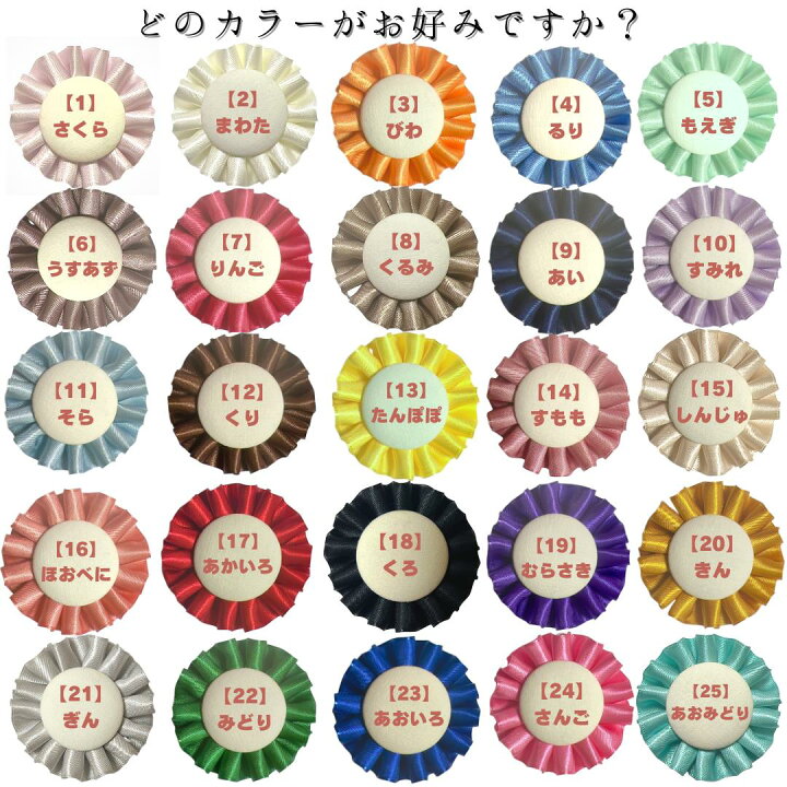 折り紙ロゼットの簡単手作りアイデアとレシピCraftie Style